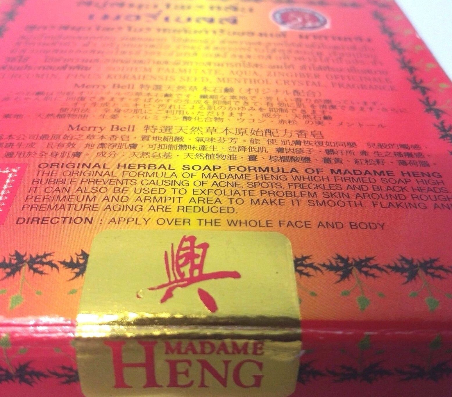 MADAME HENG NATURAL SOAP BAR MERRY BELL ORIGINAL THAI 150 grams