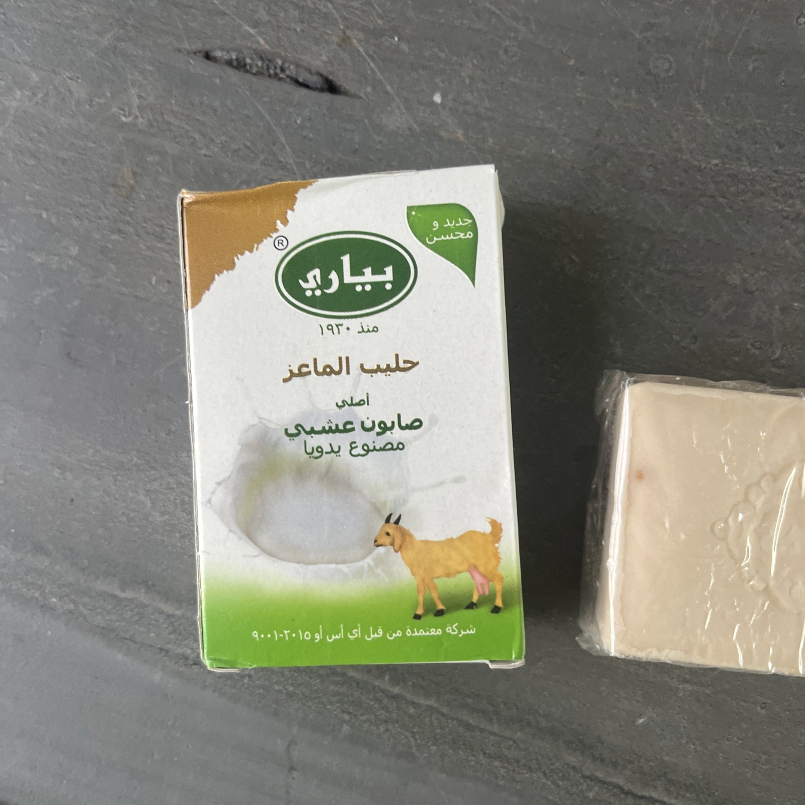 Pyary GOAT MILK Hand Made Herbal Natural Soap In India 75g