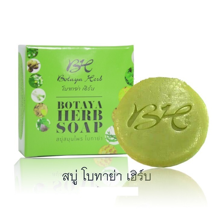 6X Botaya Herb Soap Reduce Dead Skin Cells Blemishes Acne Freckles Dark Spots