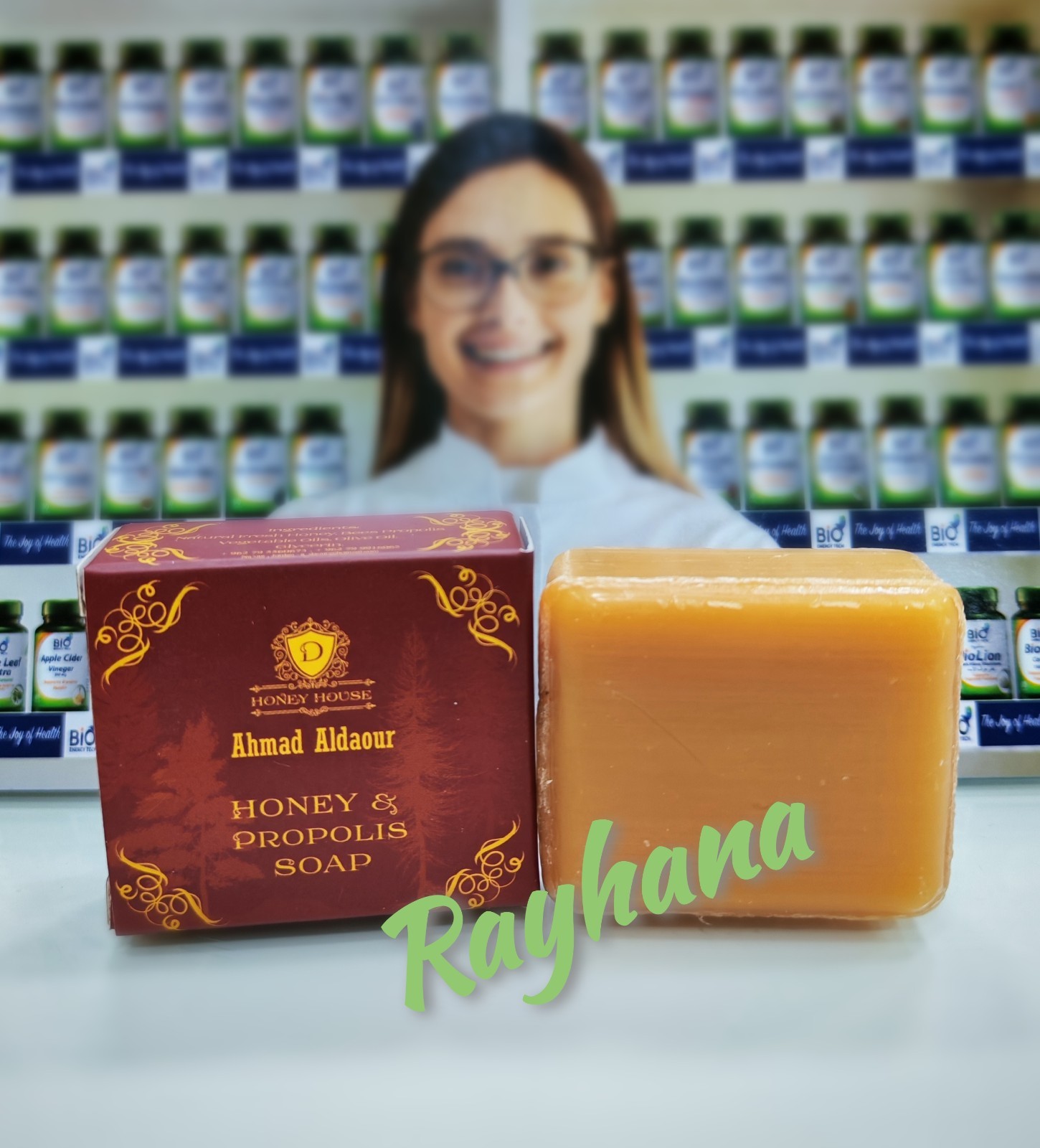 Honey & Propolis Soap – Natural Handmade Soap, 2 Pcs