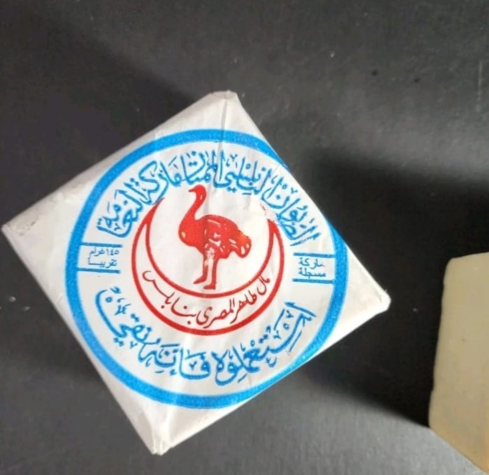 Al Naama Arabic Soap Bar Red Ostrich Logo Original Egyptian Soap