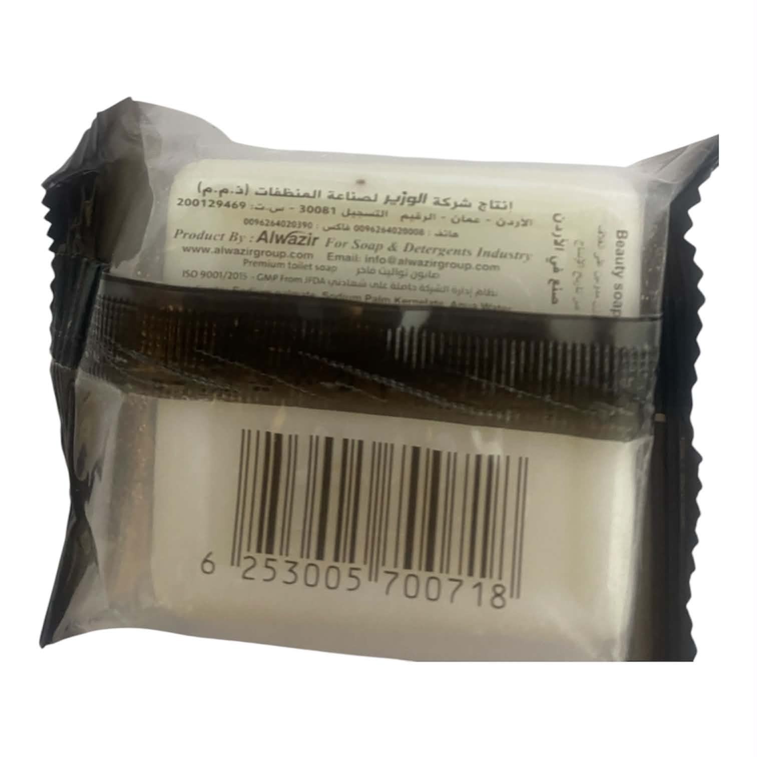 Al Wazir Beauty Soap Natural Skin Cleansing Moisturizing Bar 75g Original New