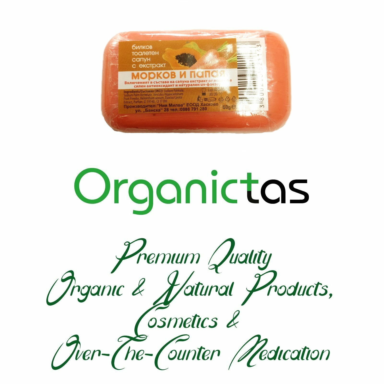 3x CARROT & PAPAYA Soap 60g / UV Protection, Anti-Ageing, Restore, Regeneration