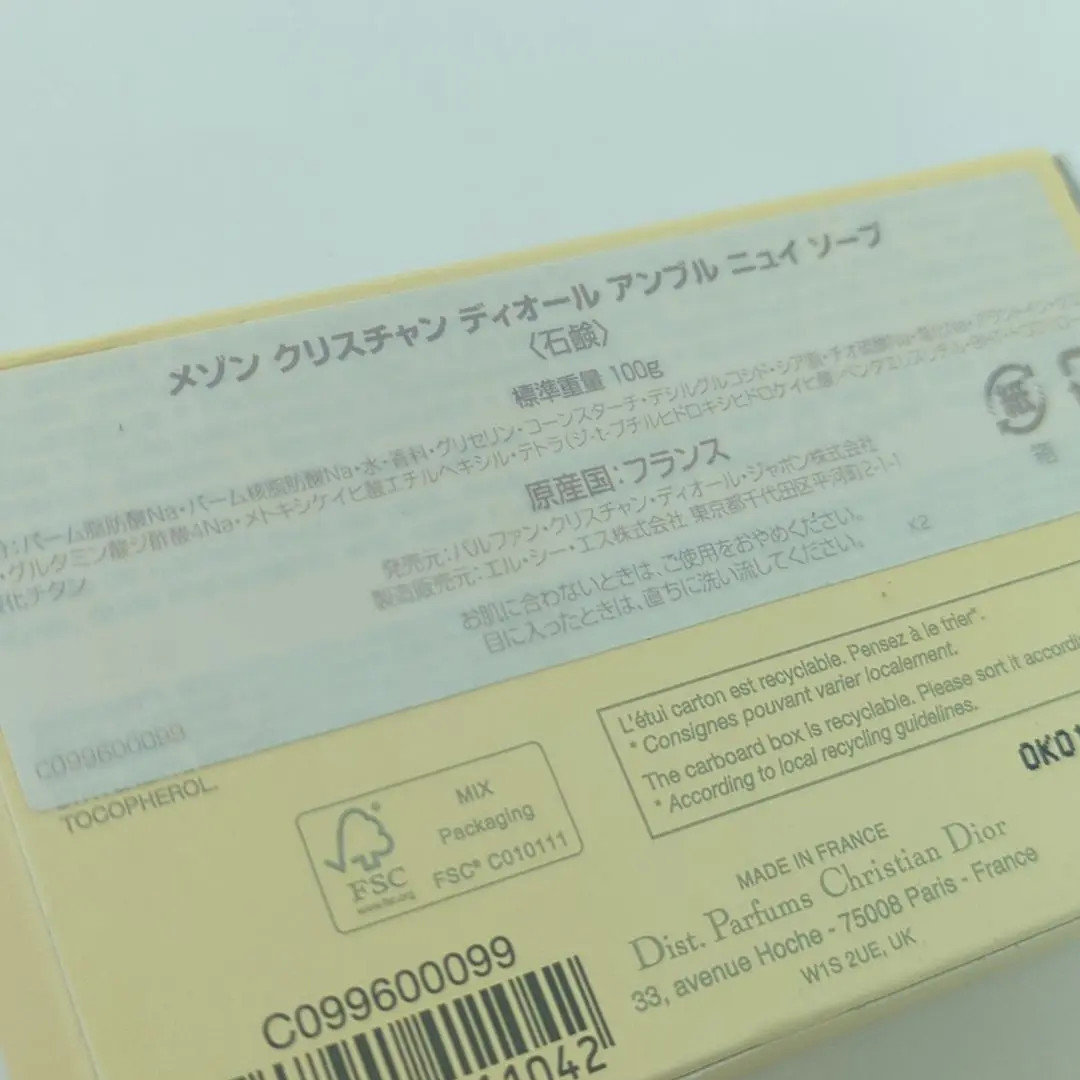 Christian Dior Perfumed Body Bath Soap 50g Ambre Nuit soap sealed NEW from JP