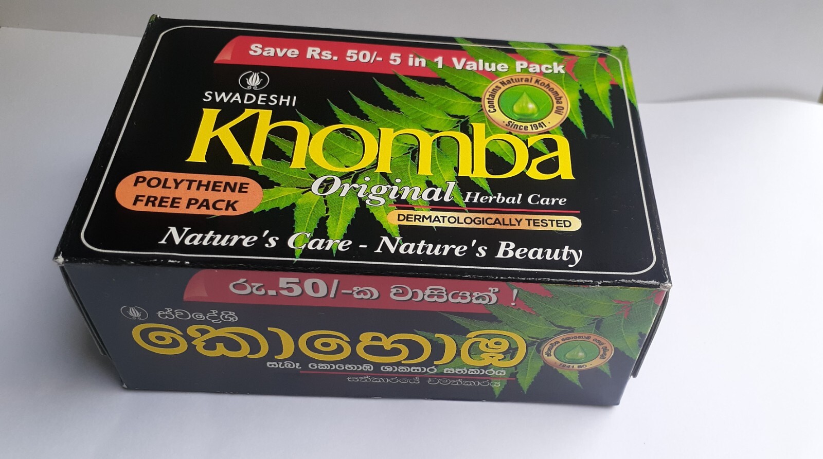 5-Pack Khomba Herbal Soap: Pure, Natural Ayurvedic Cleanse with Margosa Oil