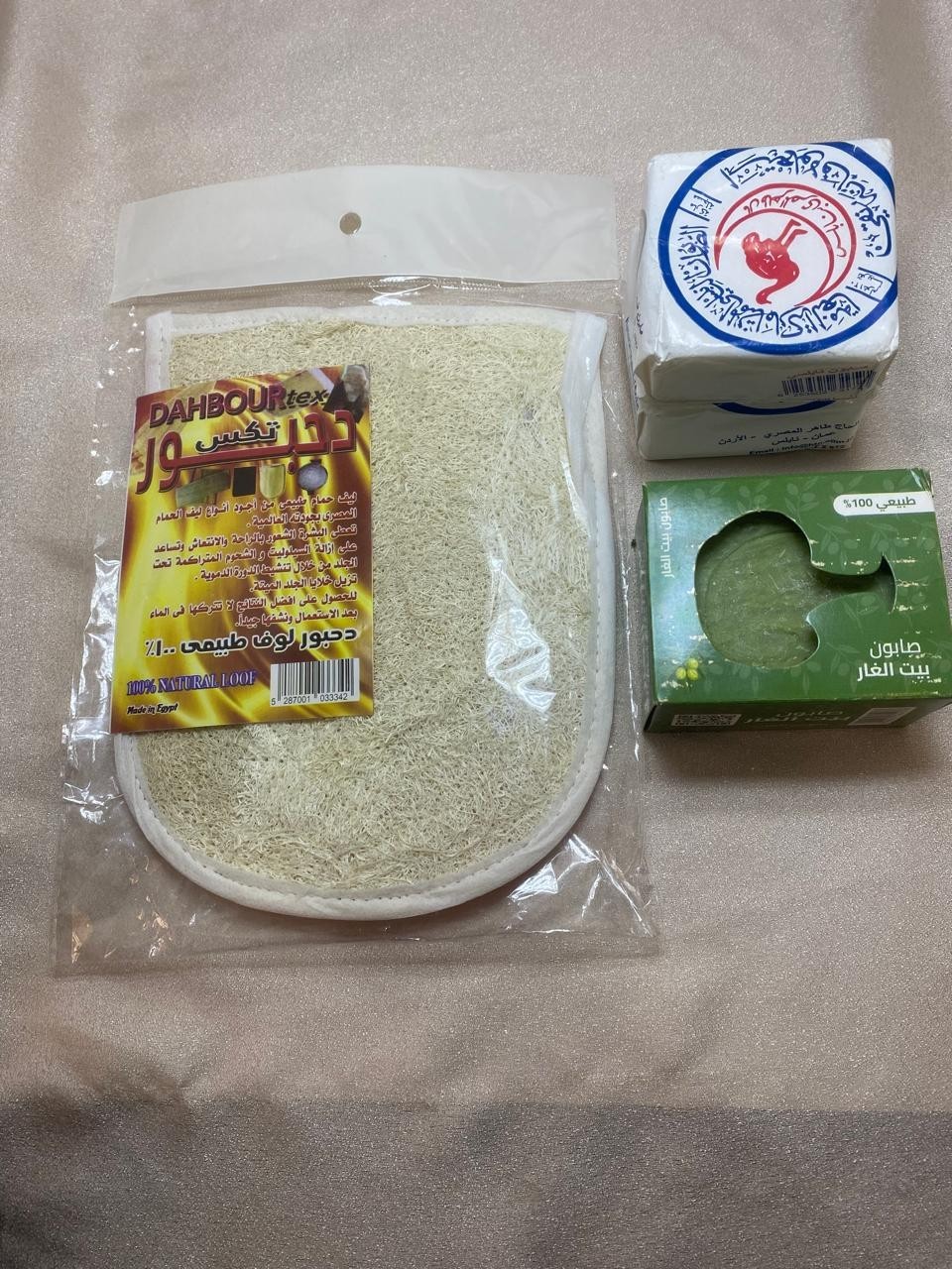 Natural Olive Oil Nabulsi Soap x2 & Ghar Laurel Soap W/ Organic Egyptian Loofah