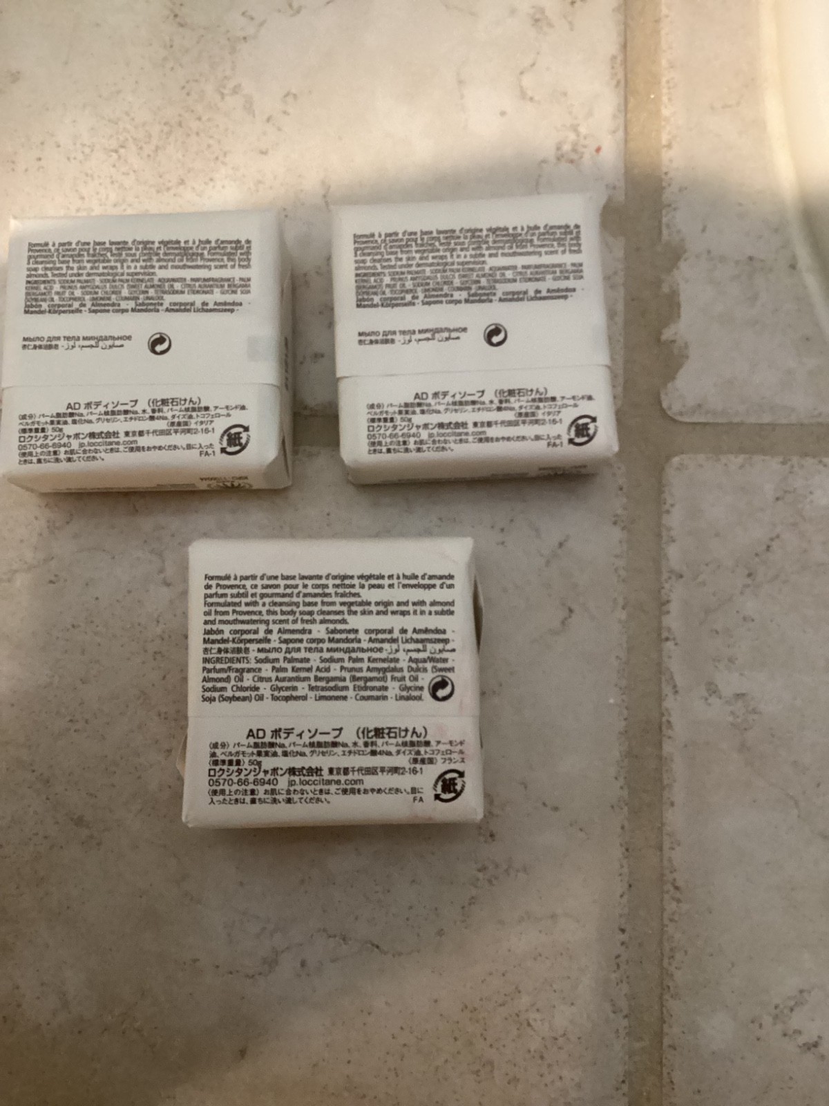 L’Occitane Amande Soap with Almond Oil 50g 1.7 oz set of 3 bars NEW