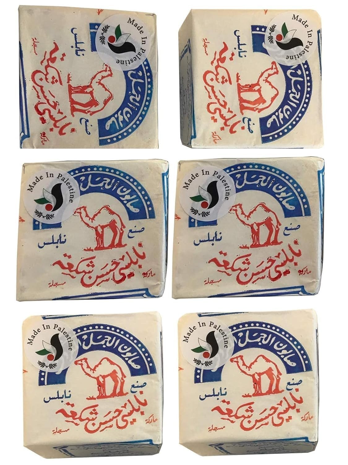 Palestinian Olive Oil Soap Bar West Bank Holy Land Organic Natural Traditiona…