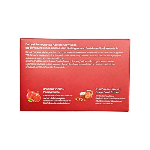 5x De Leaf Pomegranate Ageless Glow Soap 100g | youthful, clear, and firm