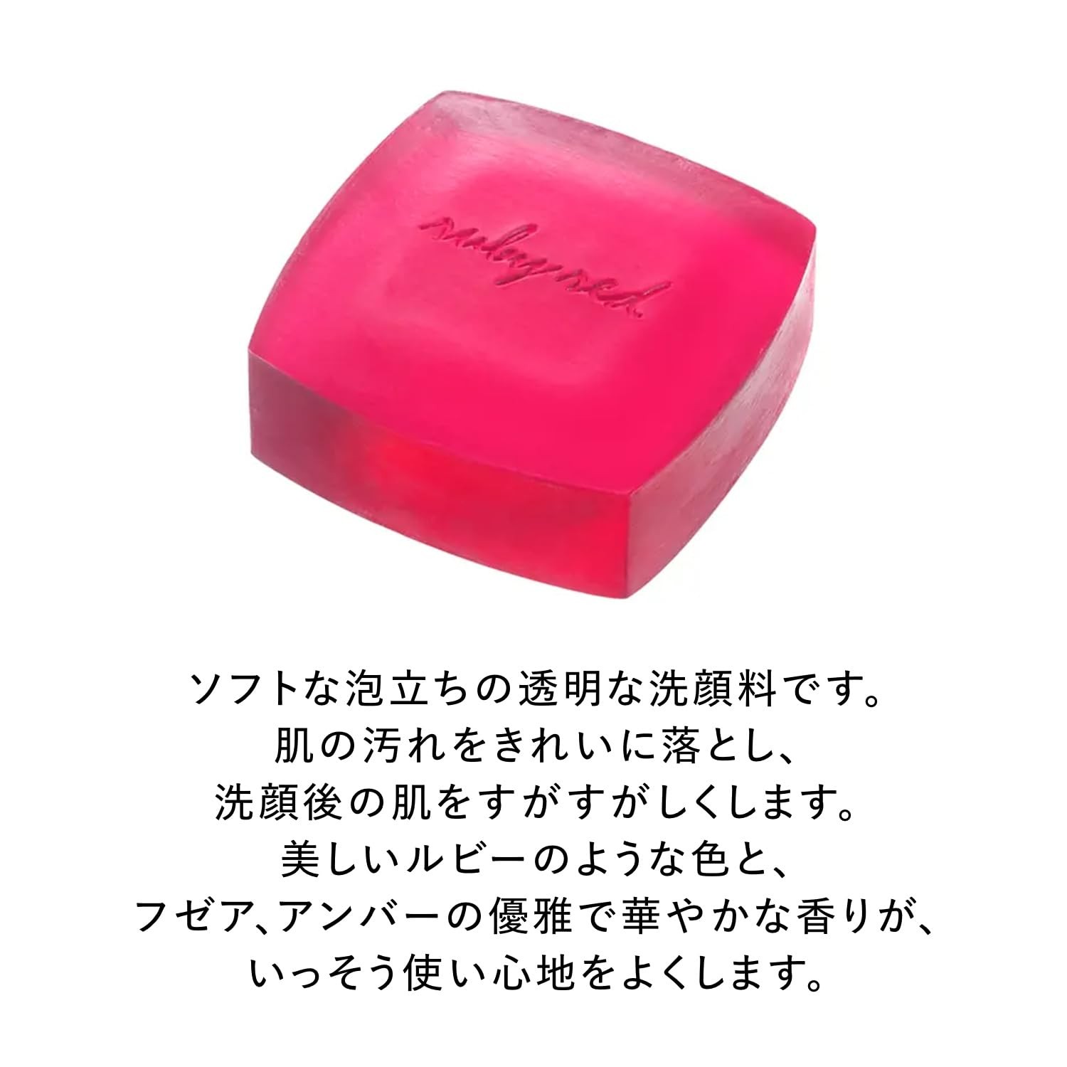 Shiseido Honey Cake Soap 110g Ruby Red 100g Clear Face F/S JAPAN