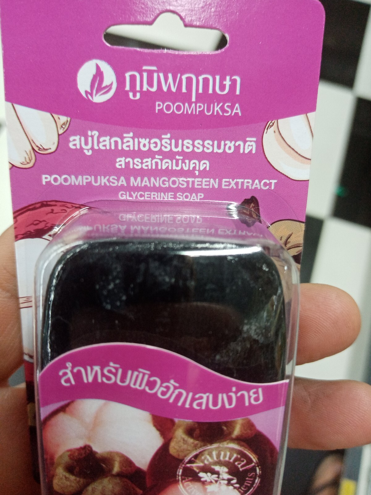 Mangosteen Extract Glycerine​ ​Herbal Soap.40g x 5 pcs