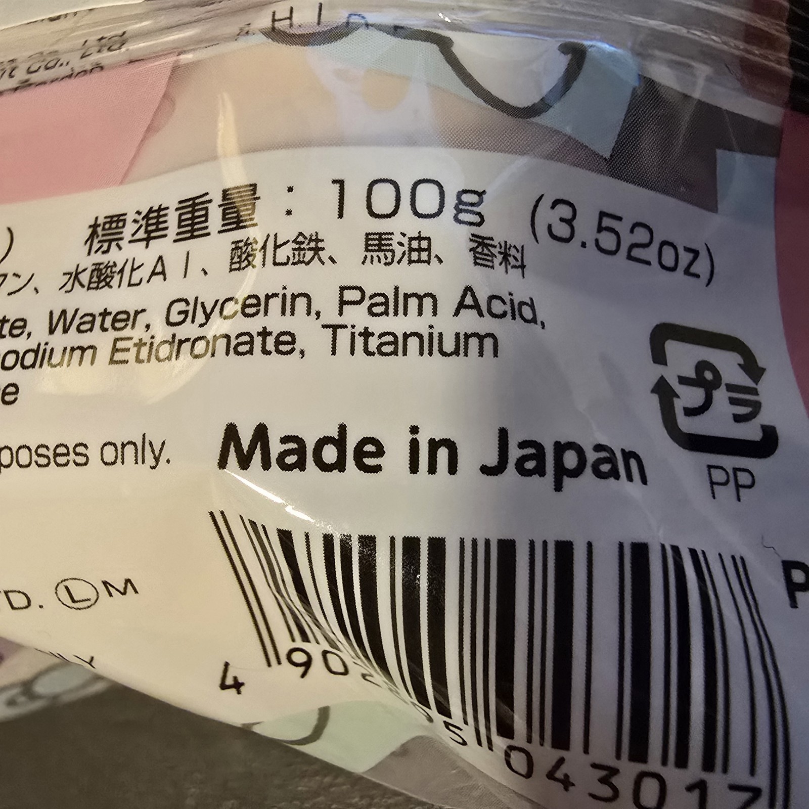 Hello Kitty Soap Cherry Blossom Fragrance made in Japan