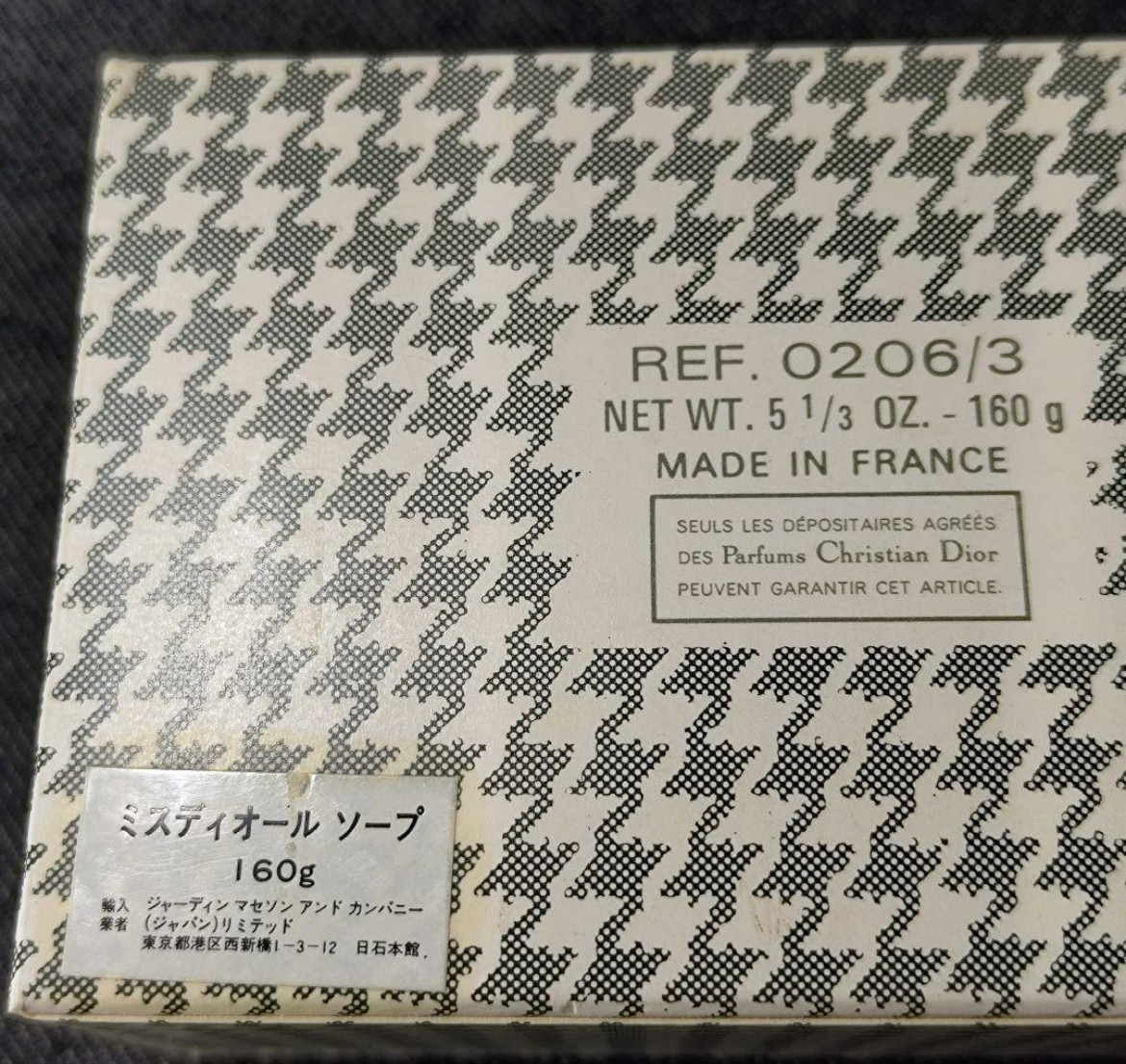 Miss Dior 160g/5.6 oz ×3 & DUNE 75g Soap Set New Vintage DUNE Scent May Be Faded