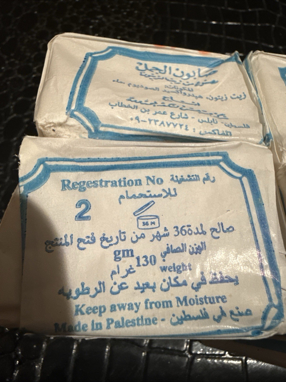 Hand Made 4 pc original Pure Olive Oil Soap Camel from Nablus the Holy Land