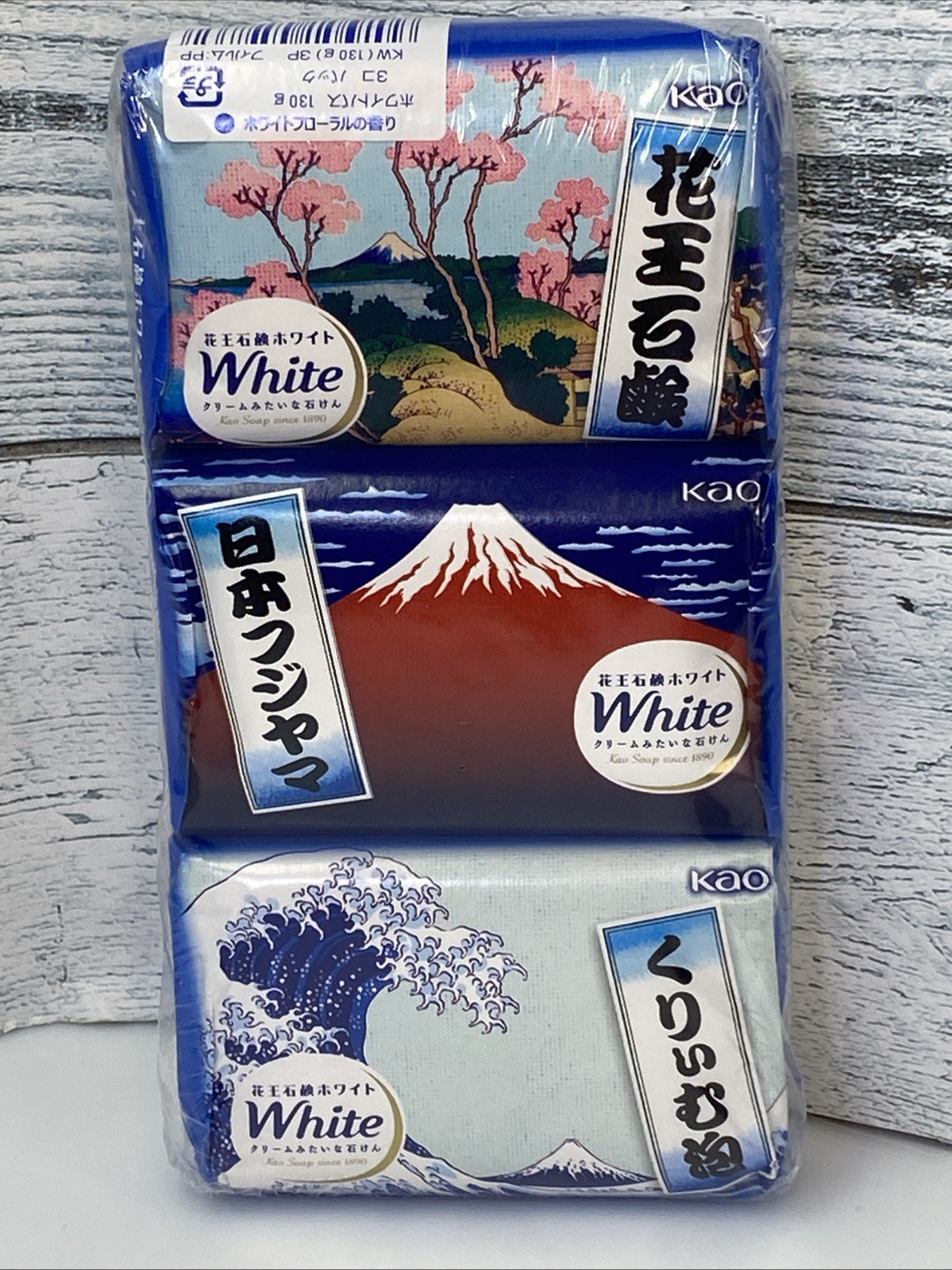 Kao White Soap Hydrating Botanical Beauty Soap Art Edition Pack of 3 Japan
