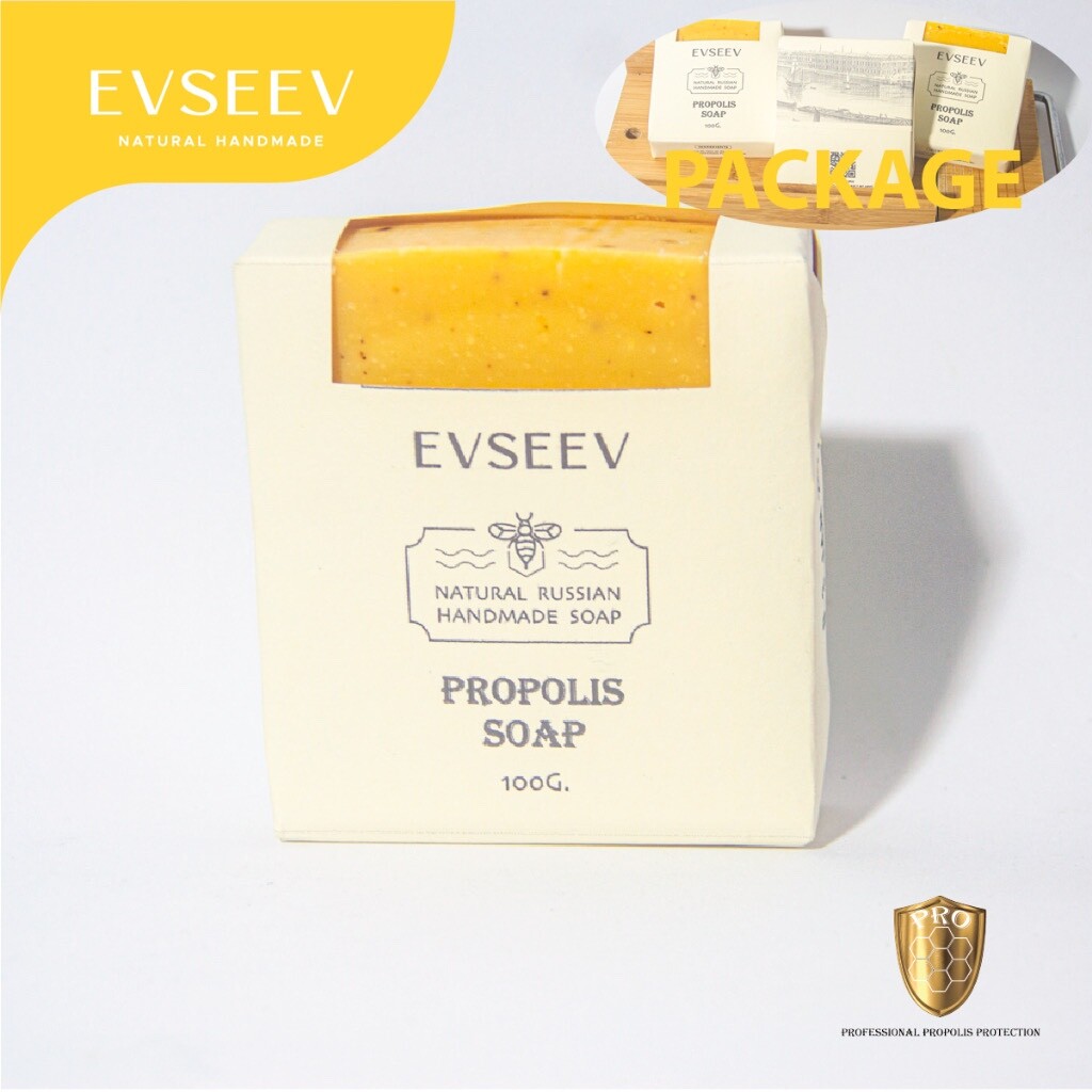 ￼Natural Propolis Soap Bar 100g – Antibacterial & Antioxidant