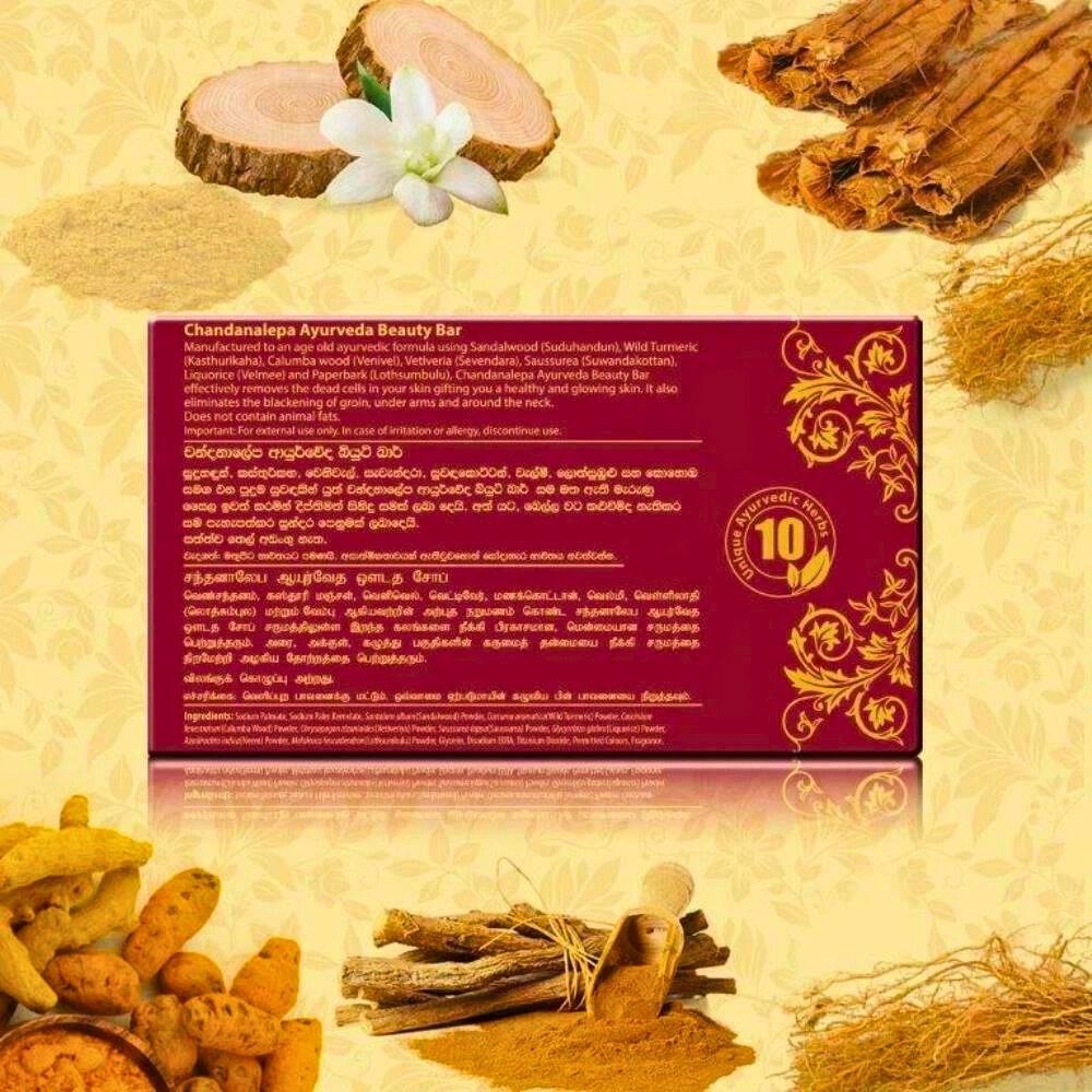Ceylon Chandanalepa Soap