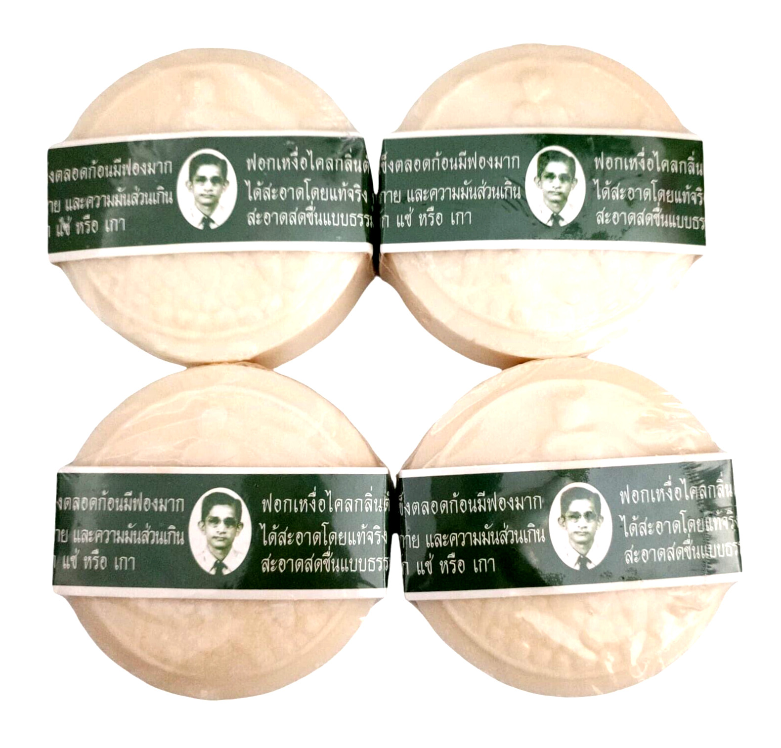 Rawar Herbal Distilled person Wear glasses soap Authentic Body musty 170g.x4