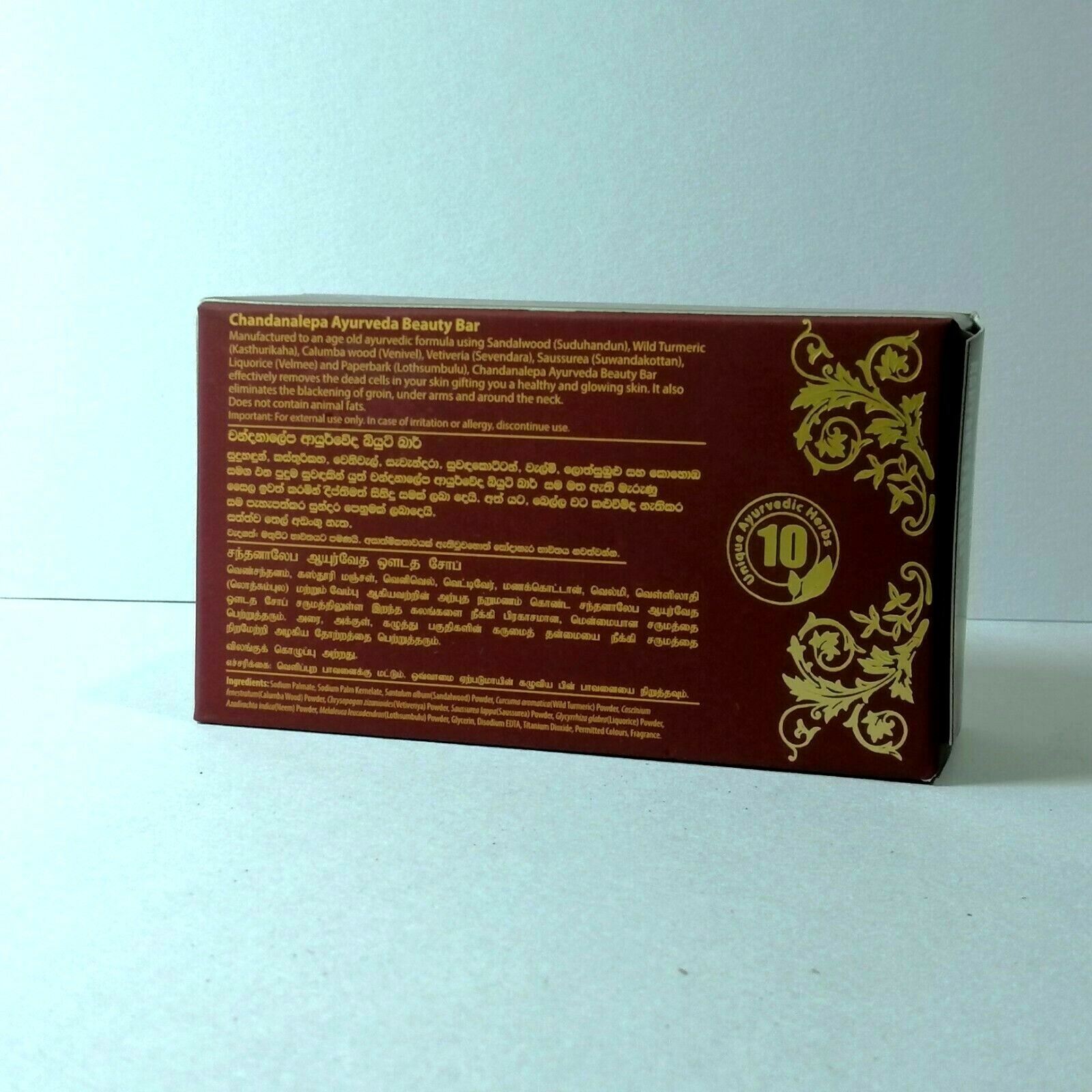 Beauty Soap CHANDANALEPA Beauty AllNatural Herbal Extracts Healthy Glowing skin