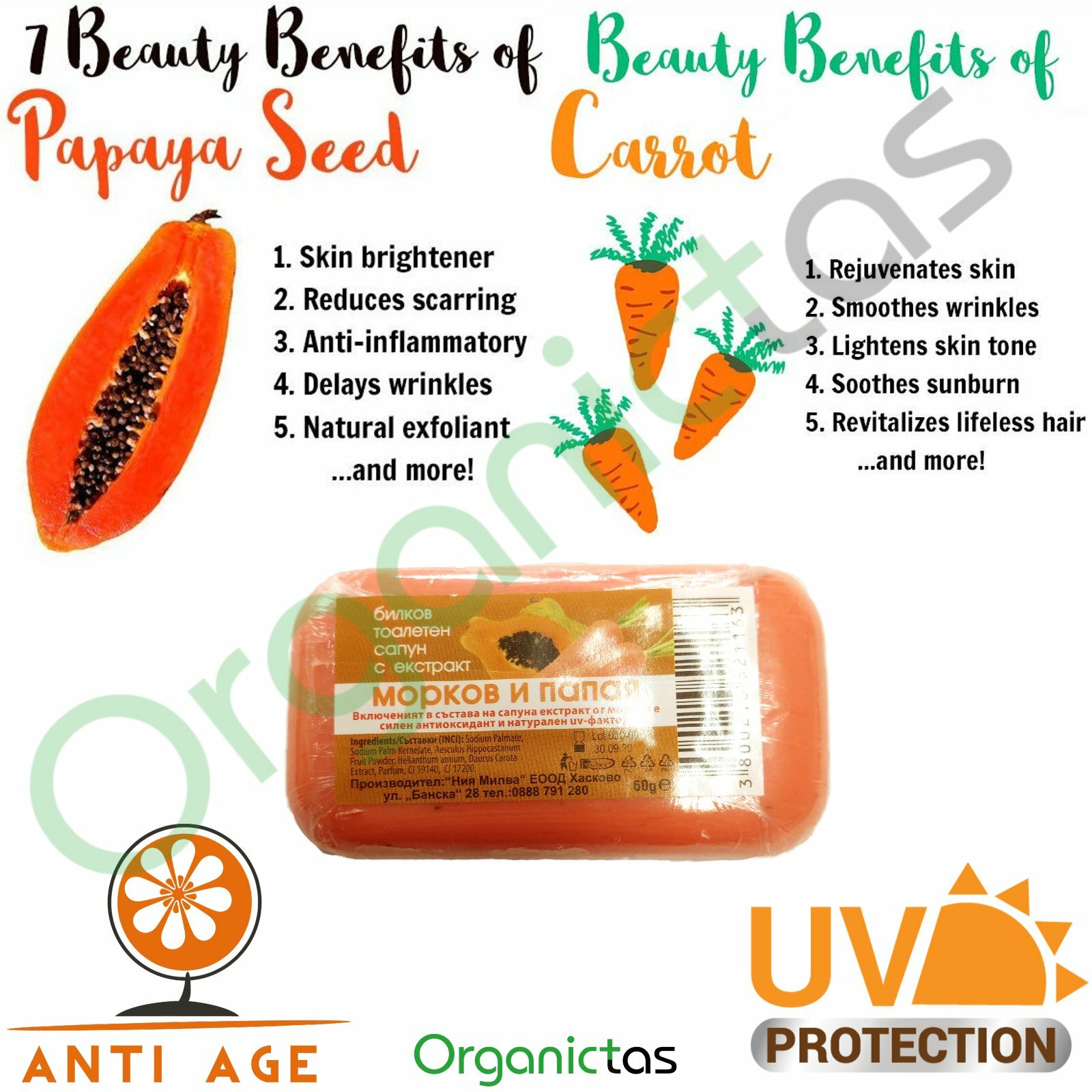 3x CARROT & PAPAYA Soap 60g / UV Protection, Anti-Ageing, Restore, Regeneration