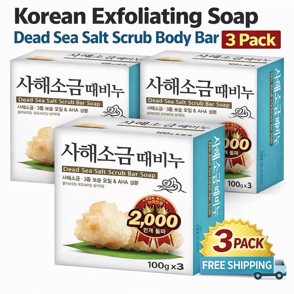 Korean Exfoliating Soap 3 Pack Dead Sea Salt Scrub Body Bar 100g x3