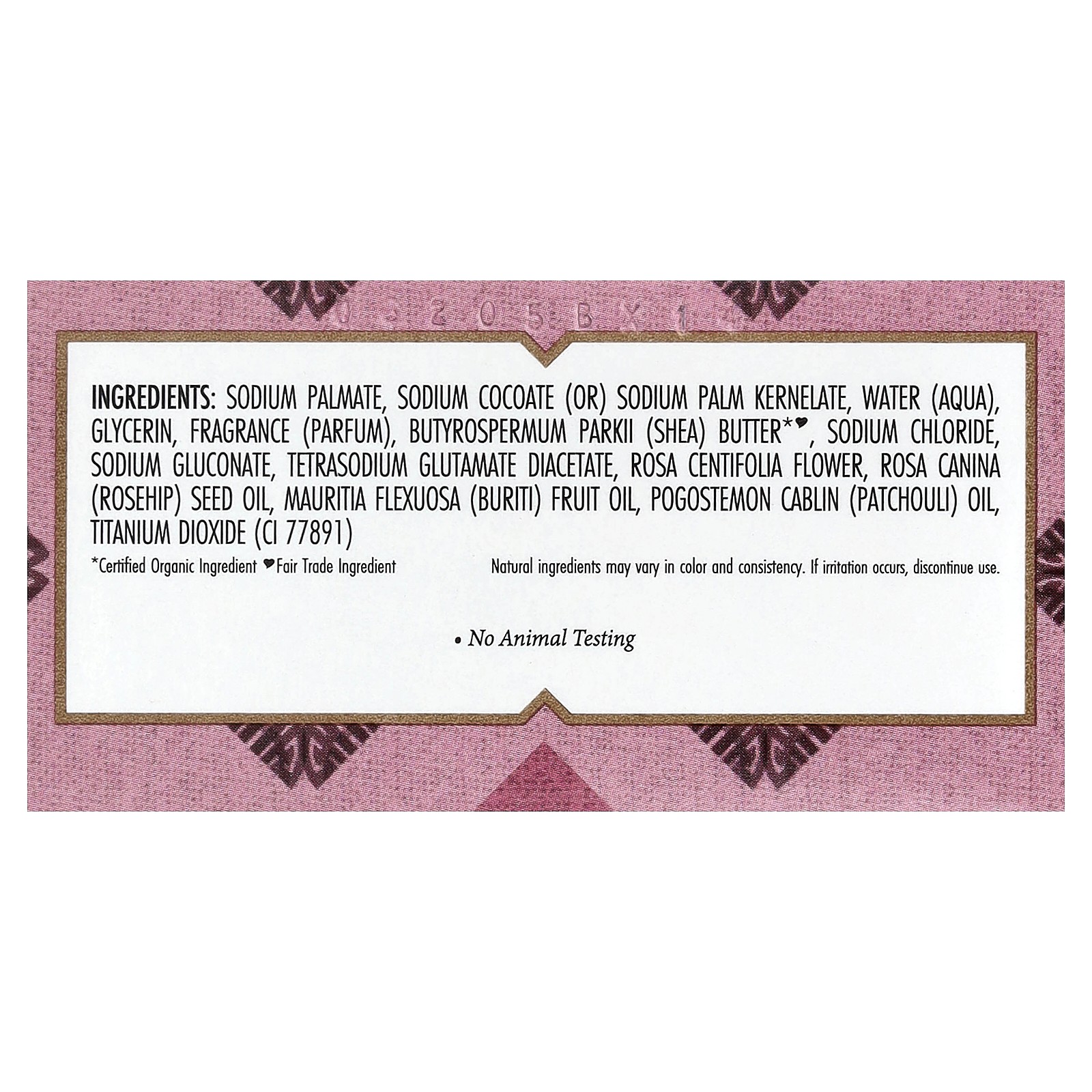 Patchouli & Buriti Bar Soap, 5 oz (142 g)