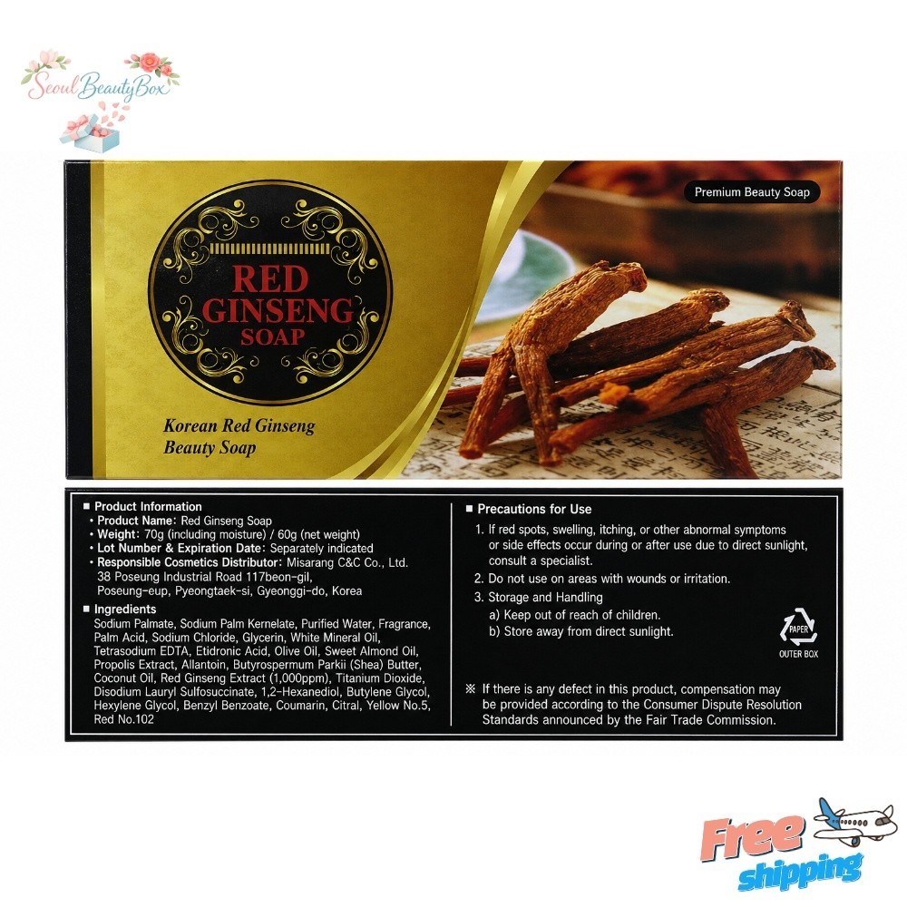 Korean Red Ginseng Premium Herbal Beauty Soap Whitening Moisturizing 3pcs Korea