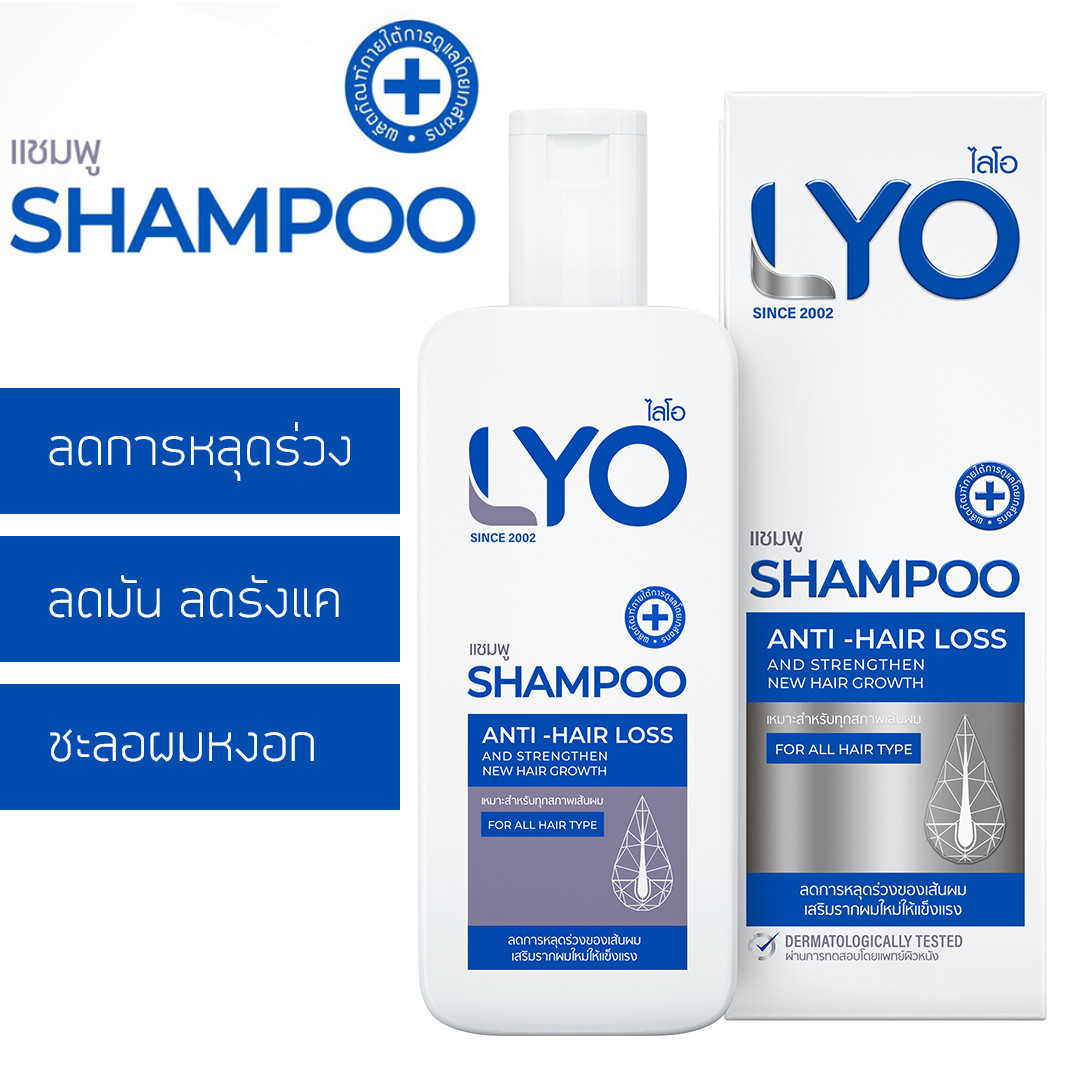 Lyo Shampoo Hair Treatment Hair Strengthen & Regrowth Shampoo 200ml 3x
