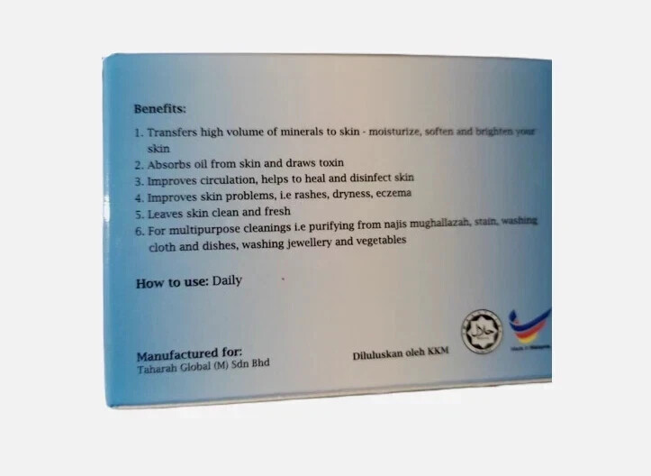 Taharah Clay Soap for Cleansing in Islam ( X 4 )