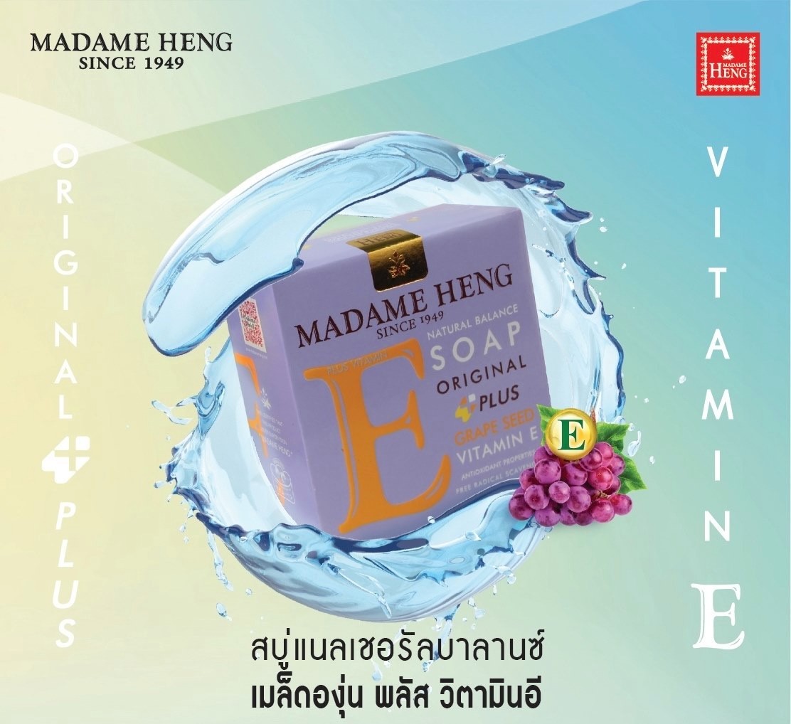 Madame Heng Vitamin C & E Soap Set 6x50g Herbal Natural Balance Thailand