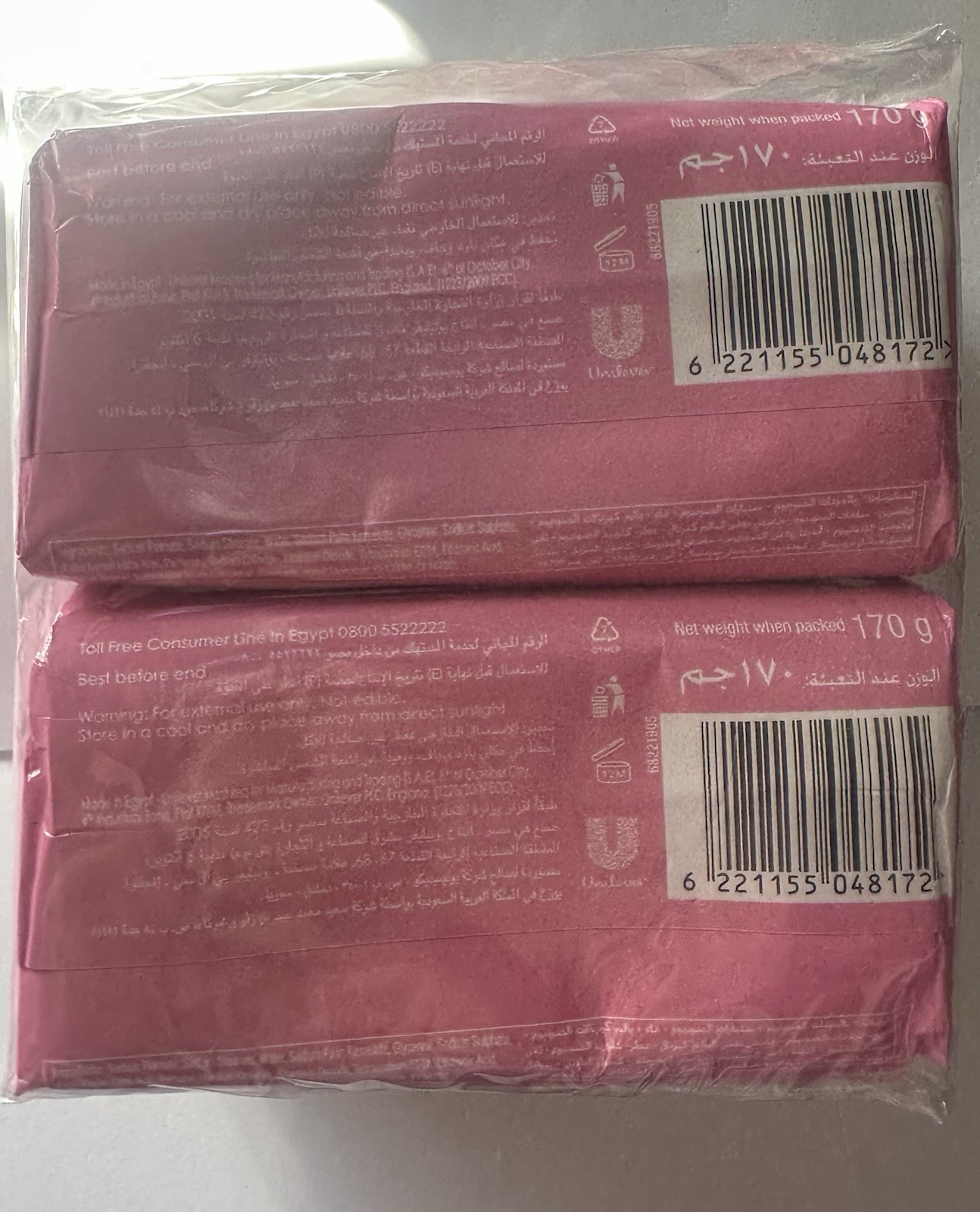 Camay Paris Beauty Soap Delicieux With A Romantic Scent & wild Strawberries 170g