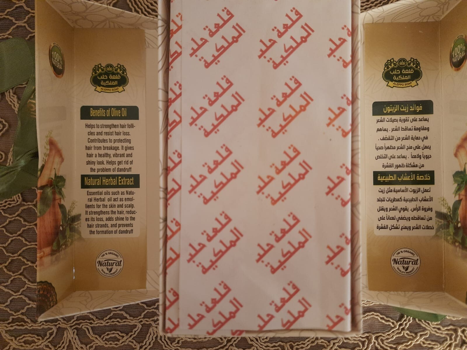 Natural olive oil soap, oriental fragrances and frankincense, handmade for body