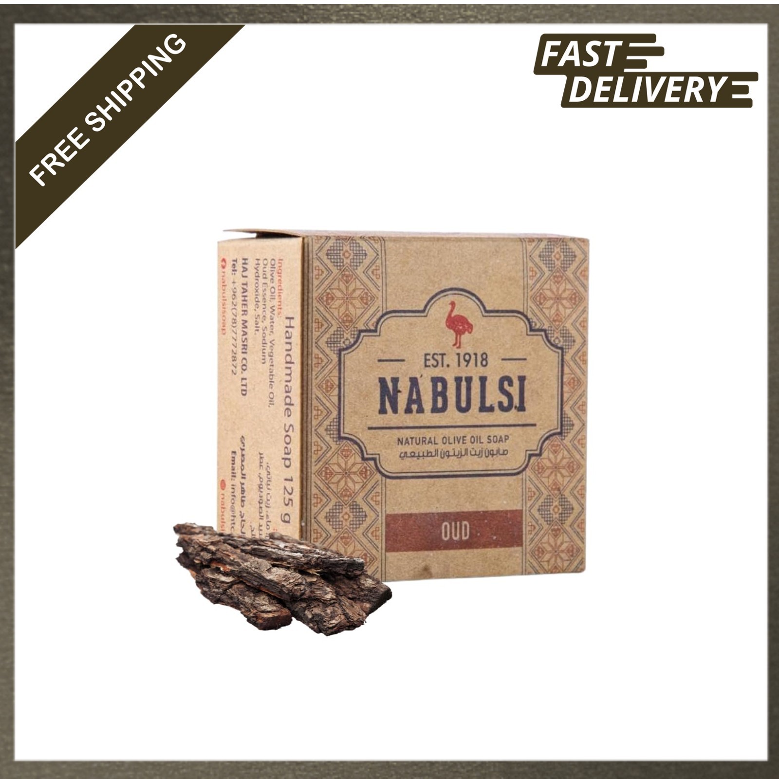 Virgin Olive Oil Soap Bar Nabulsi, 4.4 Oz, Natural Olive Oil Face and Body Bar