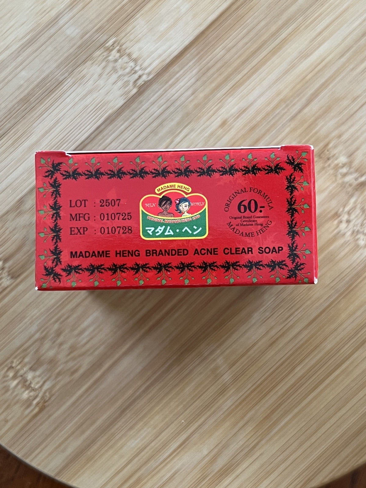 Madame Heng Acne Clear Soap 150 Gram Bar with Free Shipping From The USA