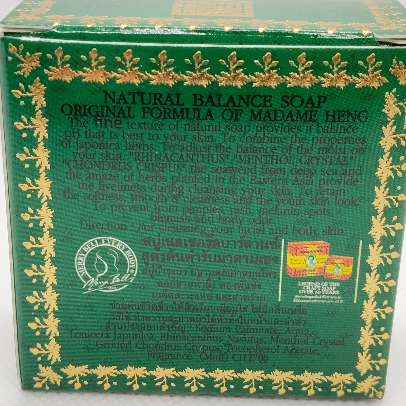 Madame Heng Care Spa Natural Balance Soap 50g x3 Wood Rose Mint Thai