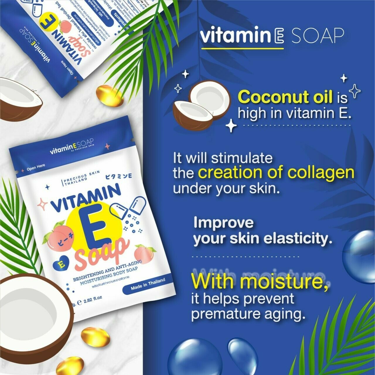 PRECIOUS SKIN VITAMIN E SOAP Whitening . USA SELLER