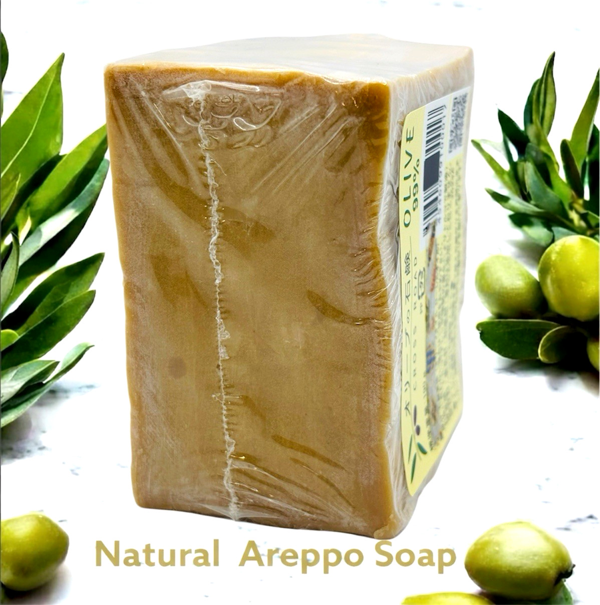 Natural Areppo Olive Oil Soap 190-200g 1 Bar Pure Olive Oil 99% Laurel 1% NEW
