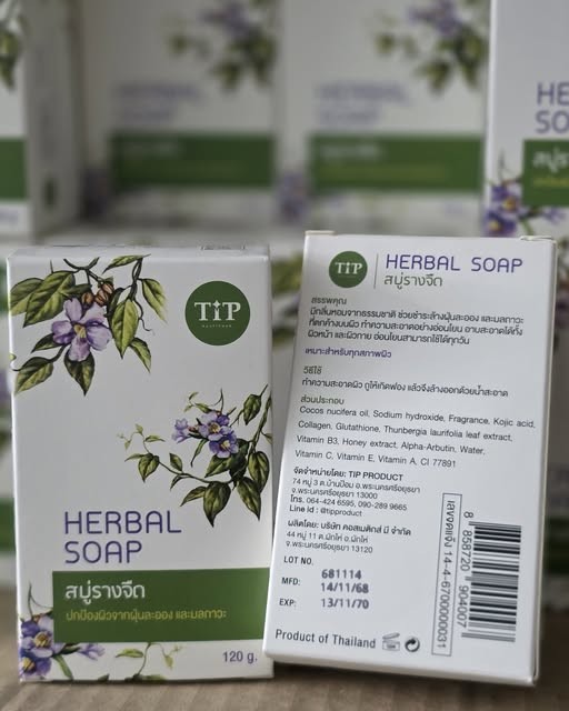 2X Thai Herbal Body Soap Laurel Clock For Itchy Sensitive Skin 120g.