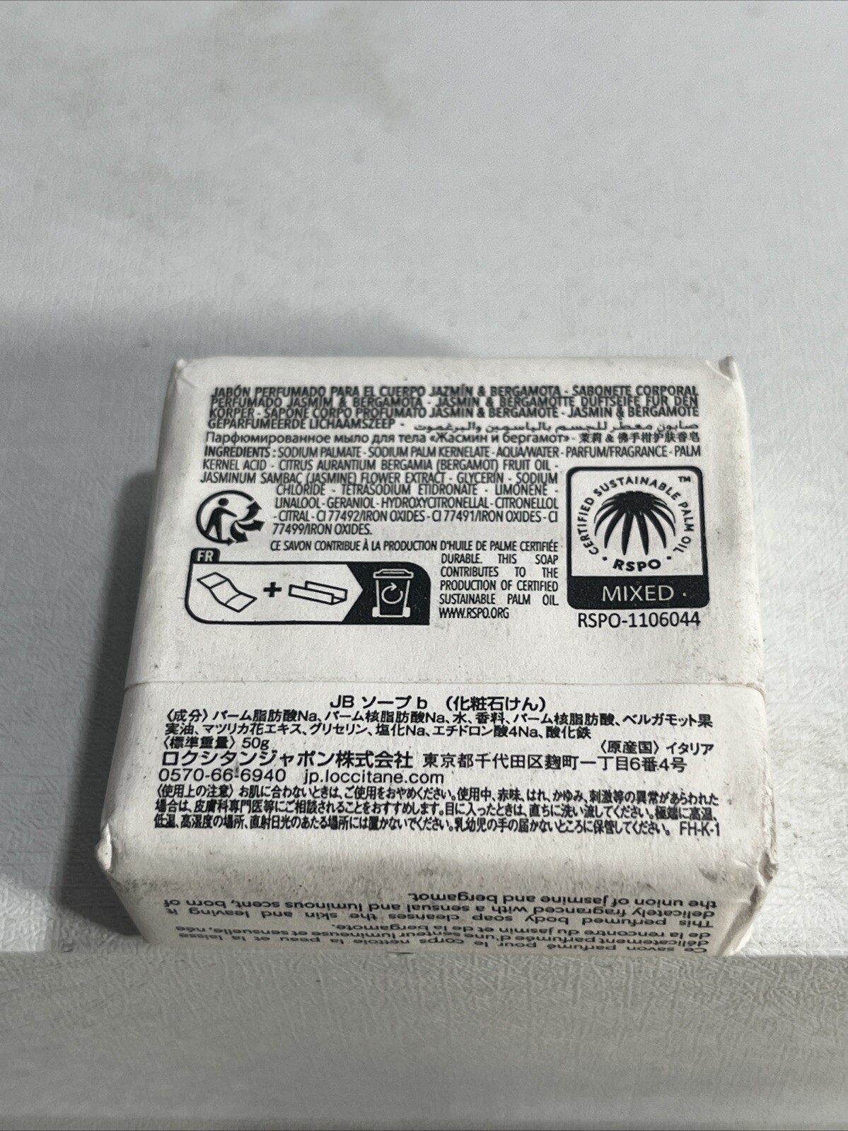 5 New Loccitane Jasmin & Bergamote Bar Soap, 1.7oz Each, Slightly Damaged Outer