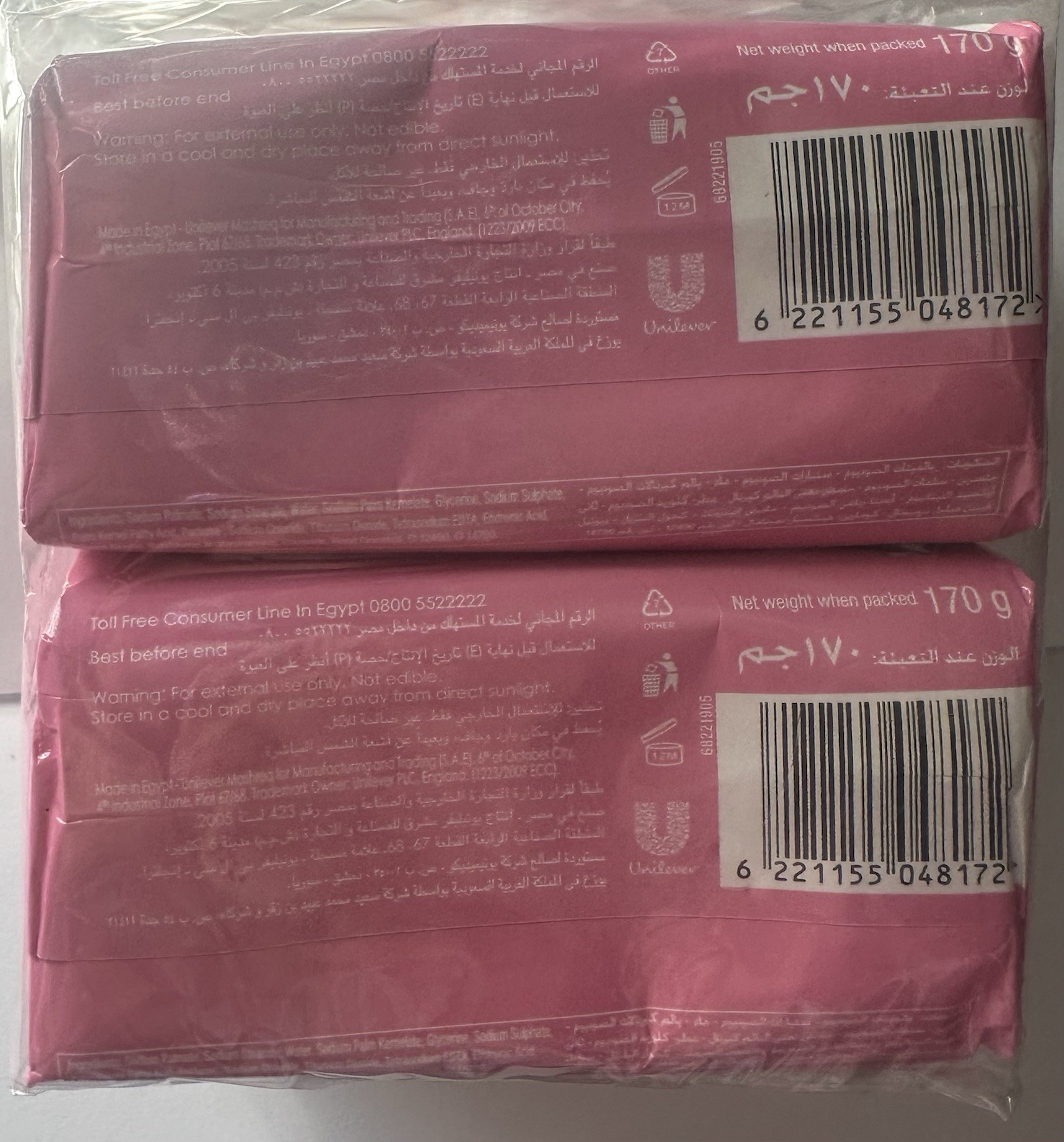 Camay Paris Beauty Soap Delicieux With A Romantic Scent & wild Strawberries 170g