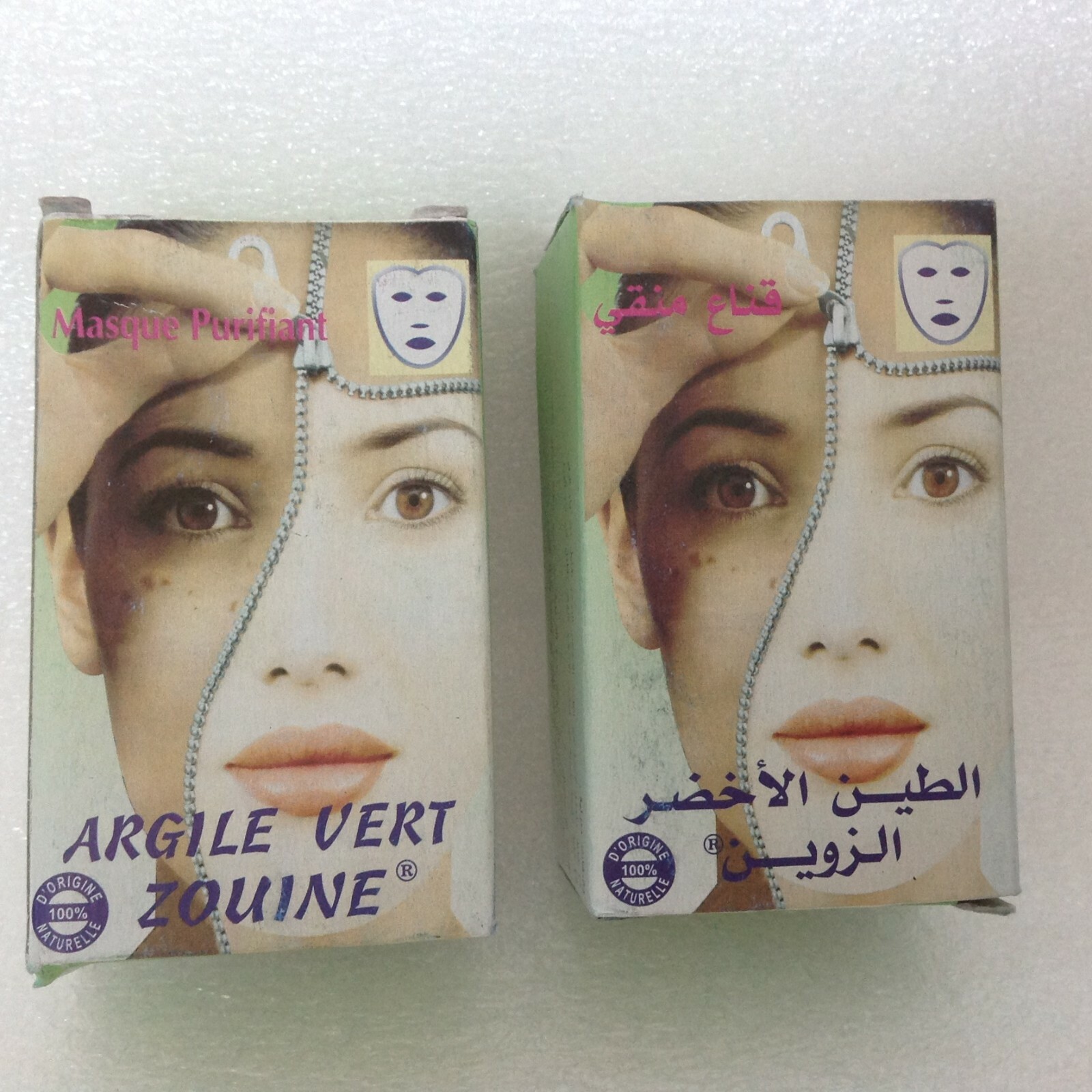 2xMoroccan Organic Green Clay Ghassoul Facial Mask Whitening Antiaging Natural
