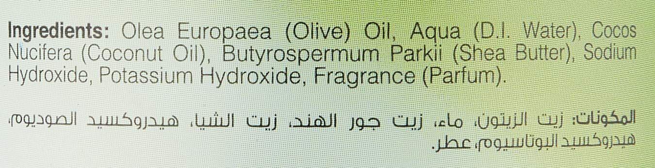 Moroccan oil Moroccan Bath Soap With Olive Oil, with Hand Glove/Loofah 250 gm