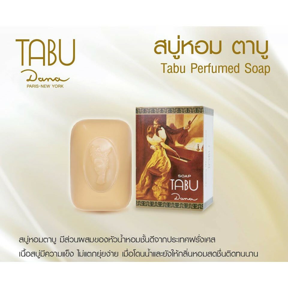 TABU Dana Classic Thai Unique Perfumed Soap Long Lasting Fragrance 90g