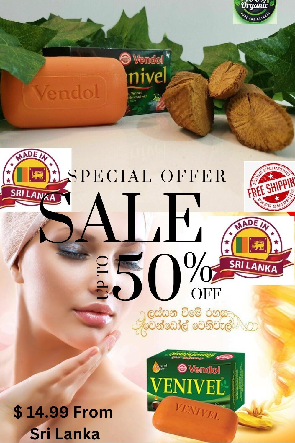 Vendol Venivel Soap Natural Herbal Beauty Skin Ayurvedic Sandalwood Turmeric 2Pc