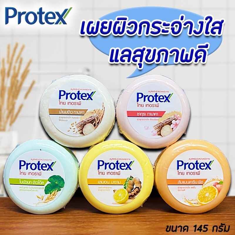 6x Sakura Thanaka herbal Bar Soap Protex Thai Therapy Bright smooth skin 145g.