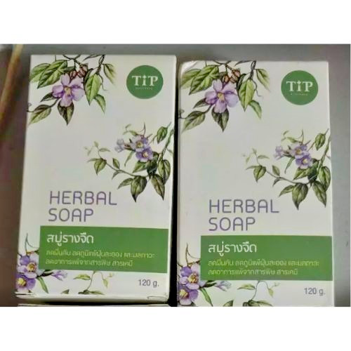 3xThai Herbal Soap Bar Face Body Cleanse Daily Use Soap 120g