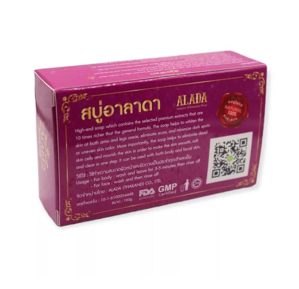 ALADA Whitening Soap Naturally Brightening Natural Extract Face Body 160G X5