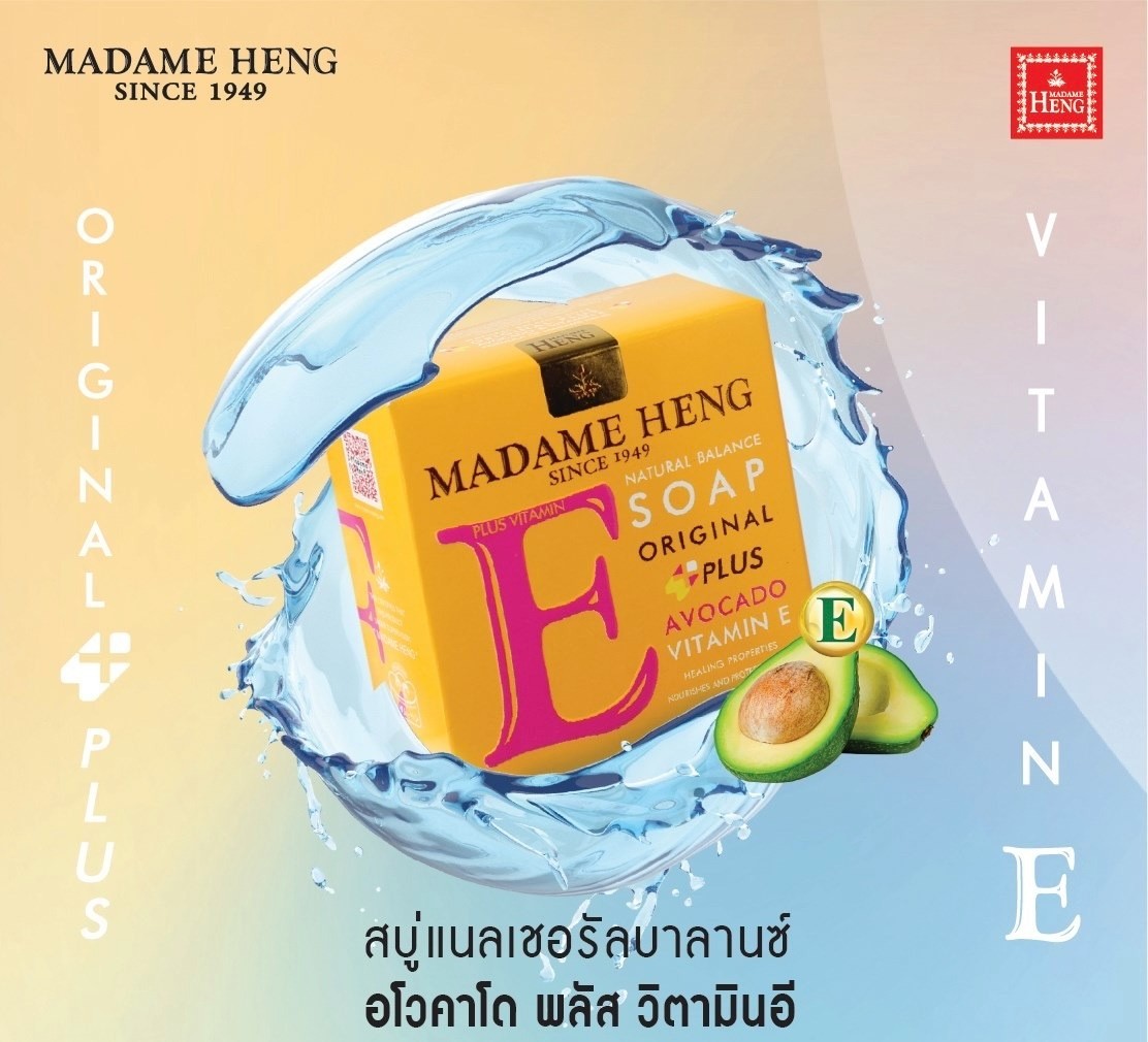 Madame Heng Vitamin C & E Soap Set 6x50g Herbal Natural Balance Thailand