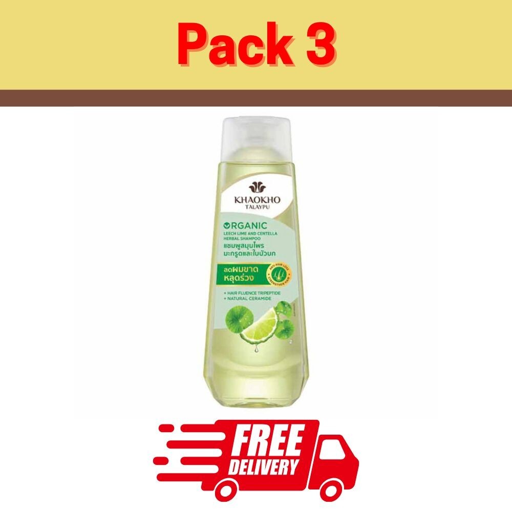 Khaokho Talaypu Lime Centella Natural Shampoo Hair Loss Treatment 10 oz x3