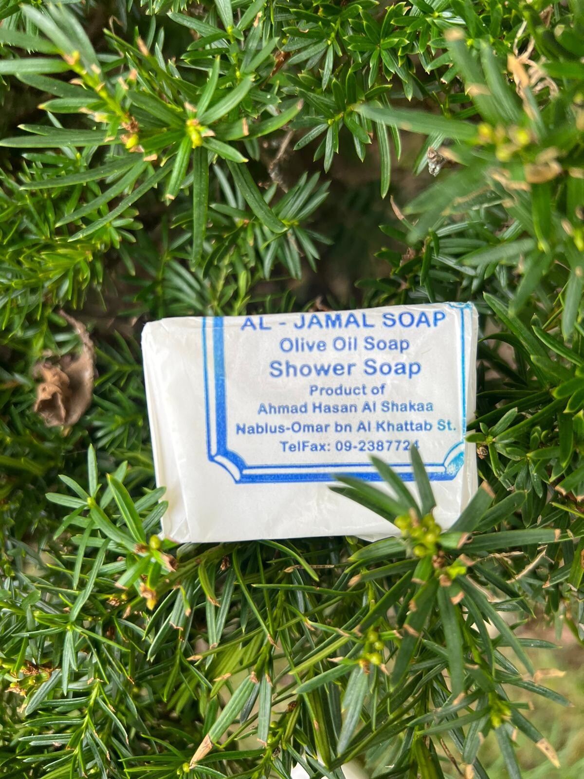 ￼ Organic, olive oil soap. Hand Made. 2x bars